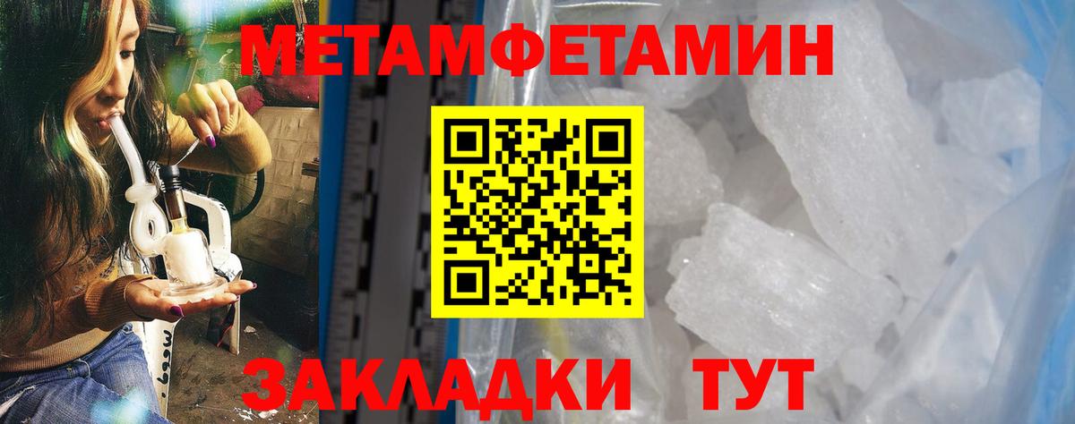 Amphetamine Premium  АМФЕТАМИН  Кольчугино  АМФ  Вход с VPN 