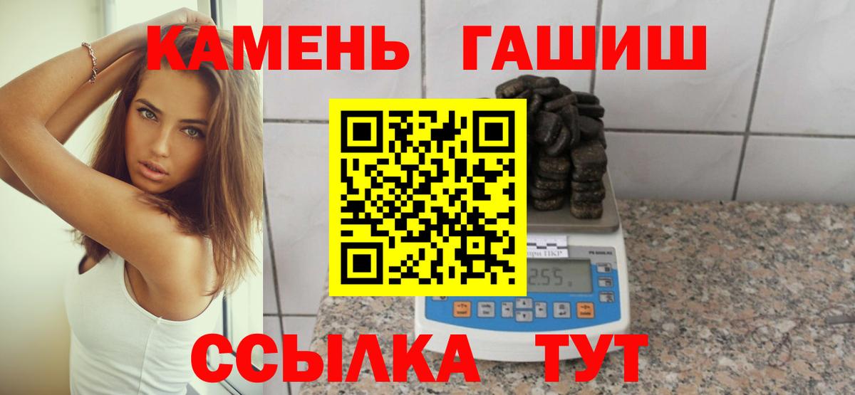 Гашиш Cannabis Кольчугино