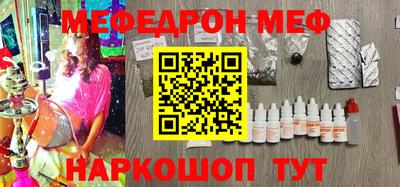 прущий лед Краснодар