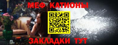 прущий лед Краснодар