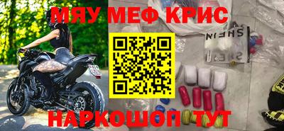 трава Краснознаменск