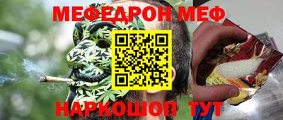 трава Краснознаменск