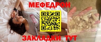 прущий лед Краснодар