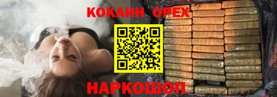 а пвп мука Краснокаменск