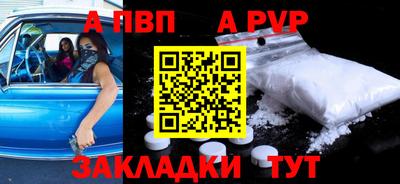 трава Краснознаменск