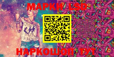 трава Краснознаменск