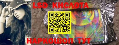трава Краснознаменск
