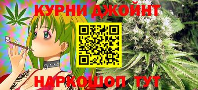 прущий лед Краснодар