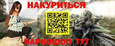 трава Краснознаменск