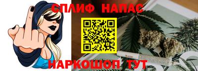 трава Краснознаменск