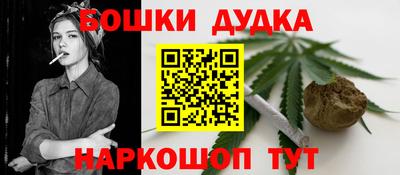 прущий лед Краснодар