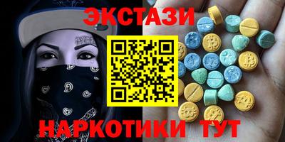 прущий лед Краснодар