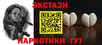 прущий лед Краснодар