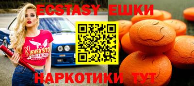 прущий лед Краснодар