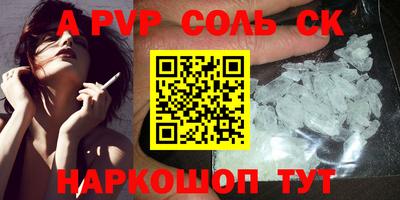 трава Краснознаменск