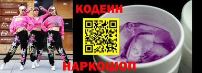трава Краснознаменск