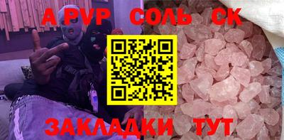 прущий лед Краснодар