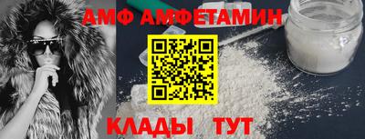 прущий лед Краснодар