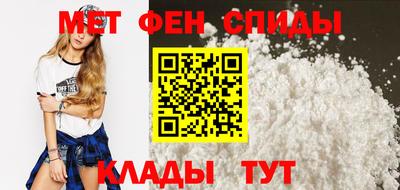а пвп мука Краснокаменск