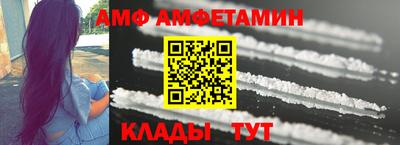 трава Краснознаменск