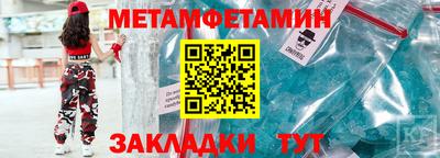 трава Краснознаменск