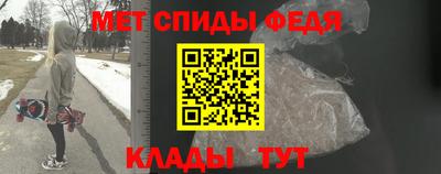 прущий лед Краснодар