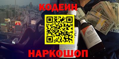 трава Краснознаменск