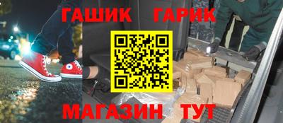 а пвп мука Краснокаменск