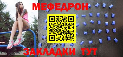прущий лед Краснодар