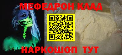 трава Краснознаменск