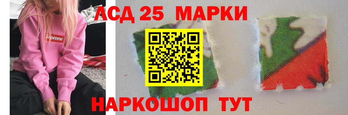 LSD-25 экстази  Лсд 25 экстази кислота  Вход с VPN  Кольчугино 