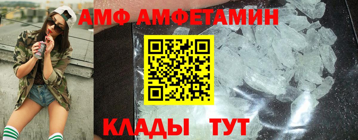 Кольчугино  Метамфетамин мет  Метамфетамин мет  Вход с VPN 