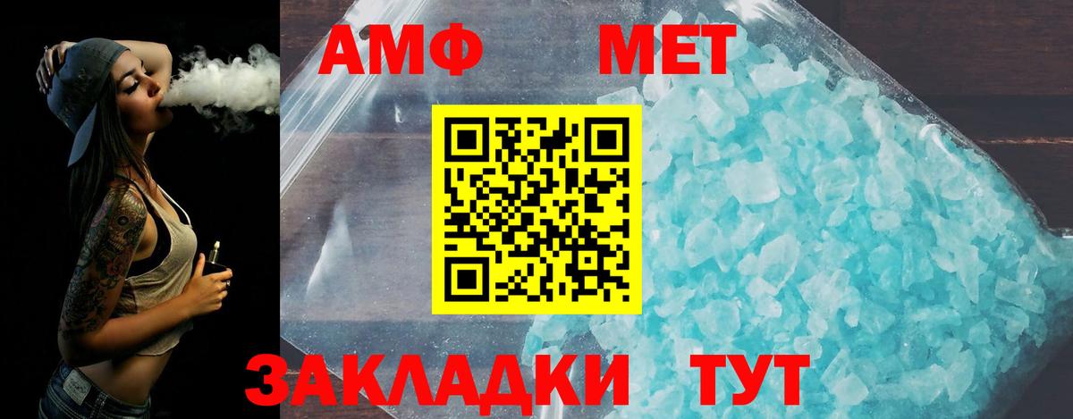 Первитин витя Кольчугино