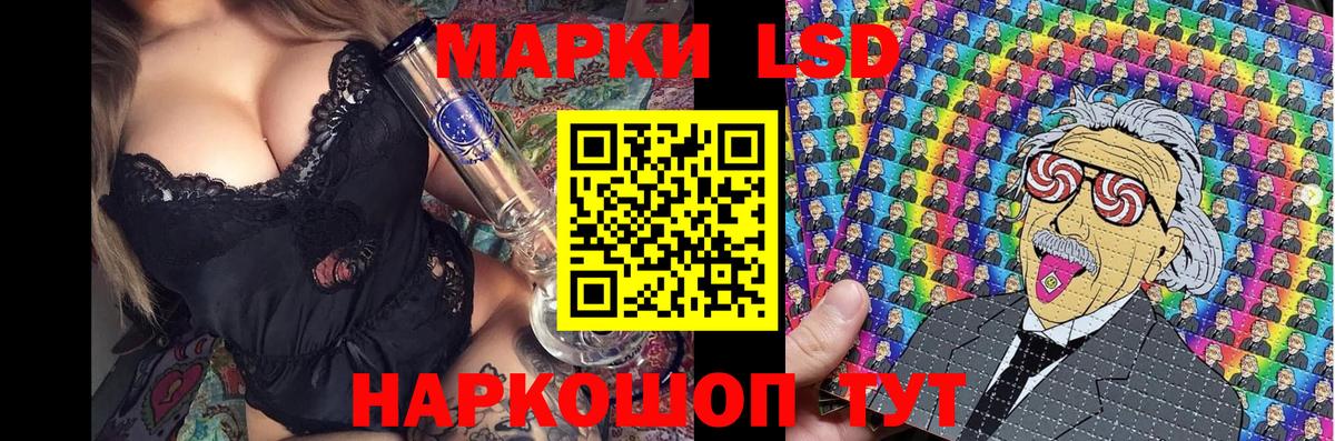 Марки N-bome 1,5мг Кольчугино
