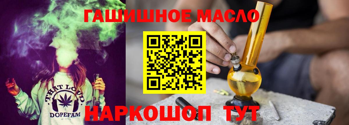 Кольчугино  ТГК вейп с тгк  Вход с VPN 