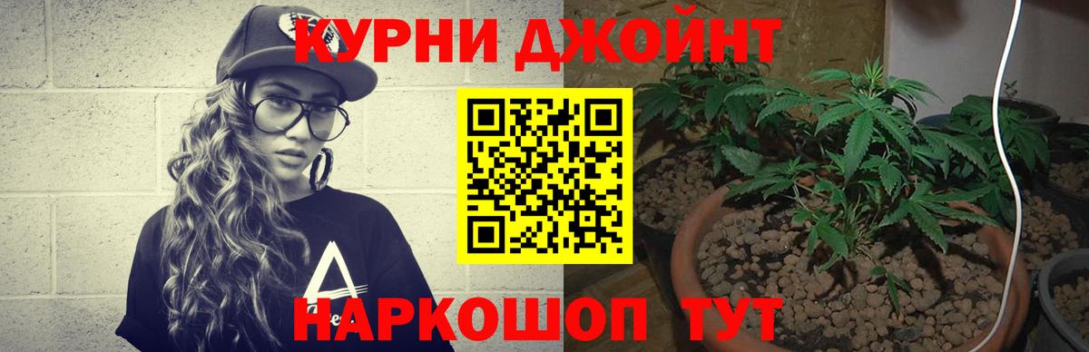 Бошки Шишки THC 21%  Конопля тримм  Кольчугино  Вход с VPN  Марихуана Amnesia  Канабис SATIVA & INDICA 