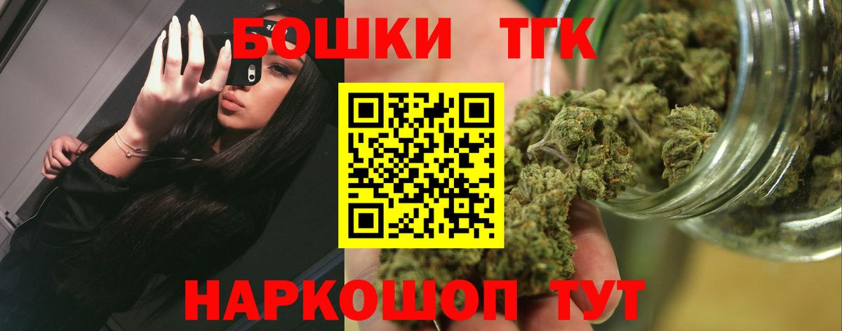 МАРИХУАНА MAZAR Кольчугино